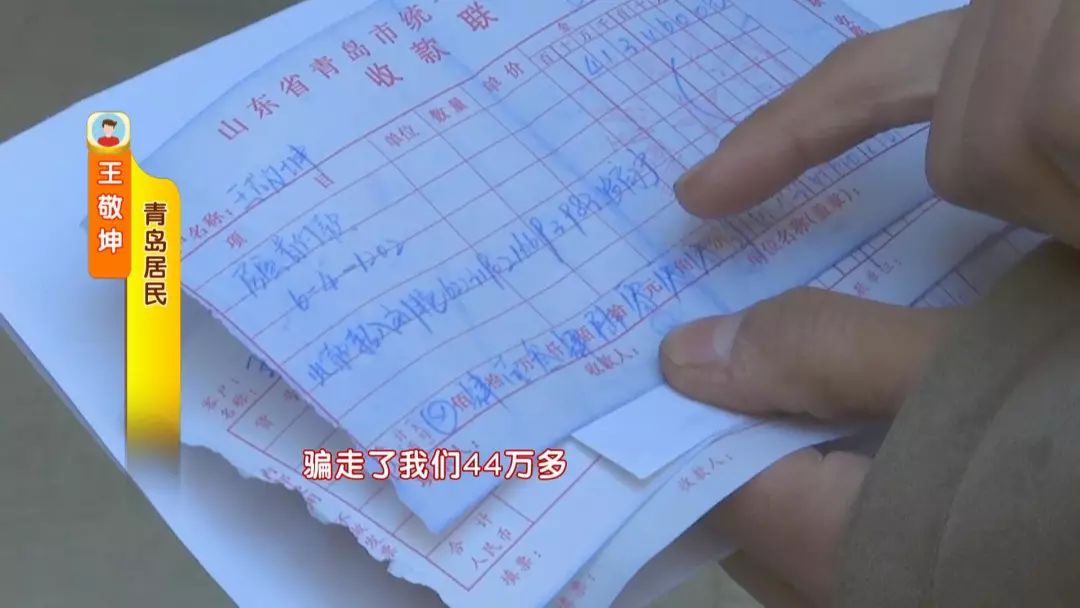 青岛小伙买房子从85万降到45万,青岛小伙88万买房掉了40万