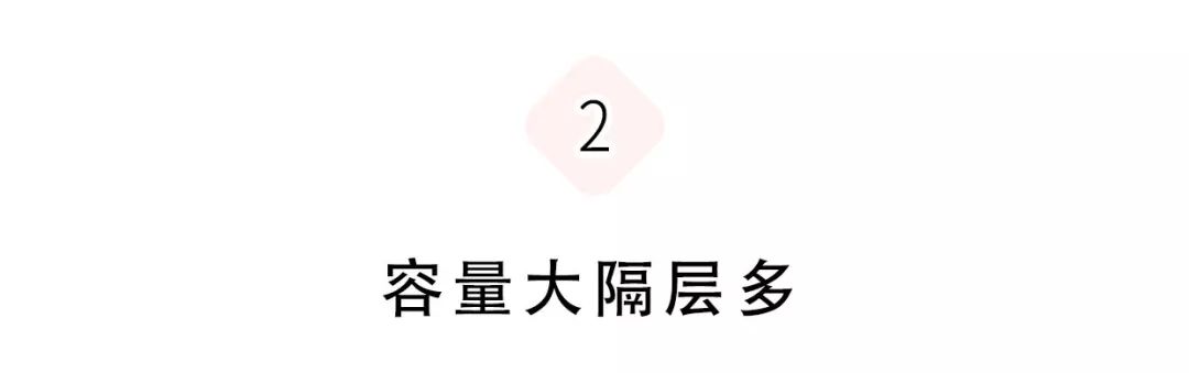 最近很火的一款包,今年爆火的包