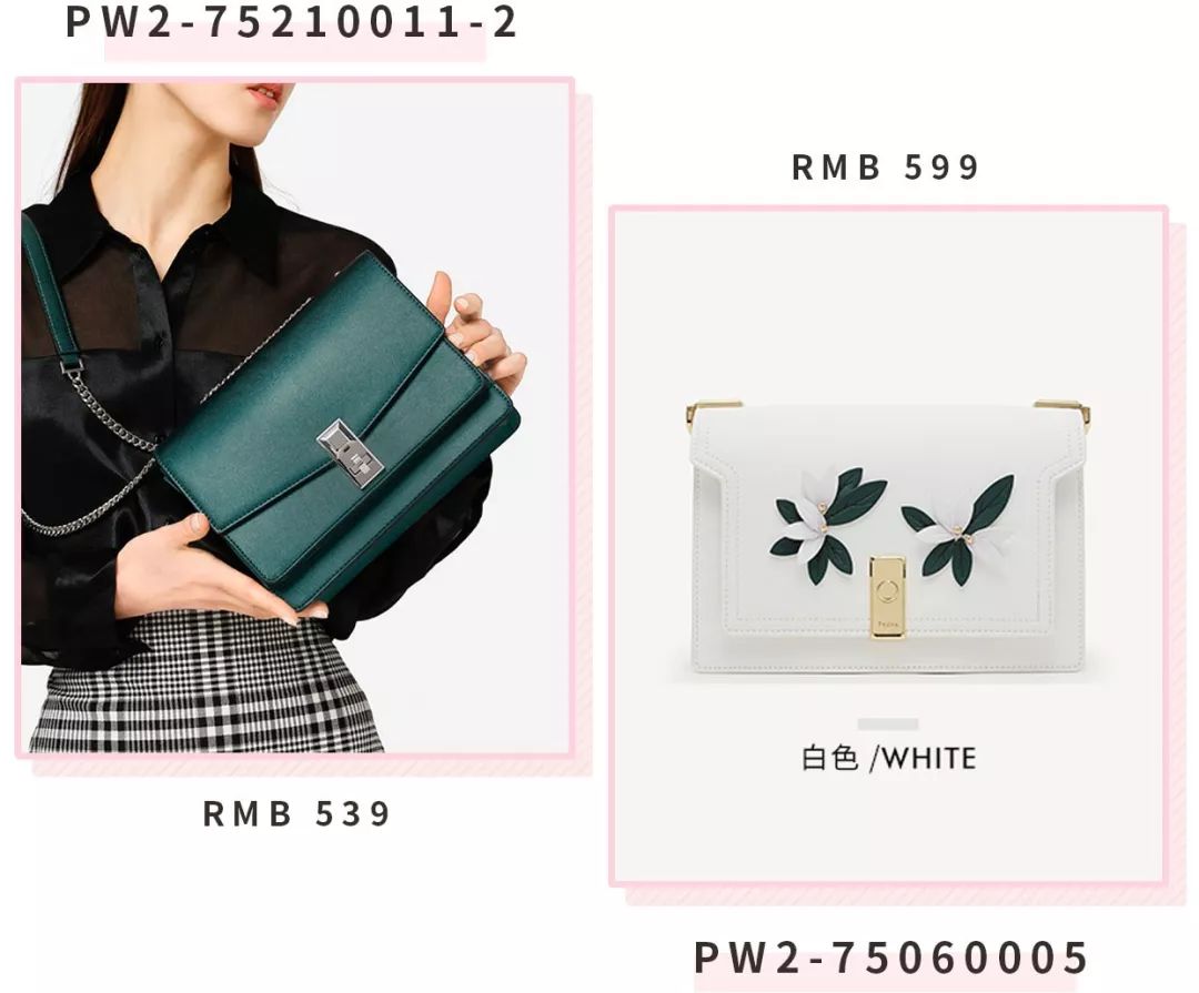 最近有款特别火的包,今年最火的包