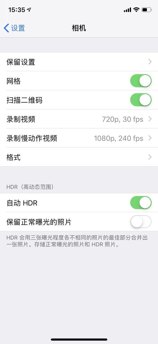 隐藏在iphone手机中的4个秘密,iphone隐藏的相机