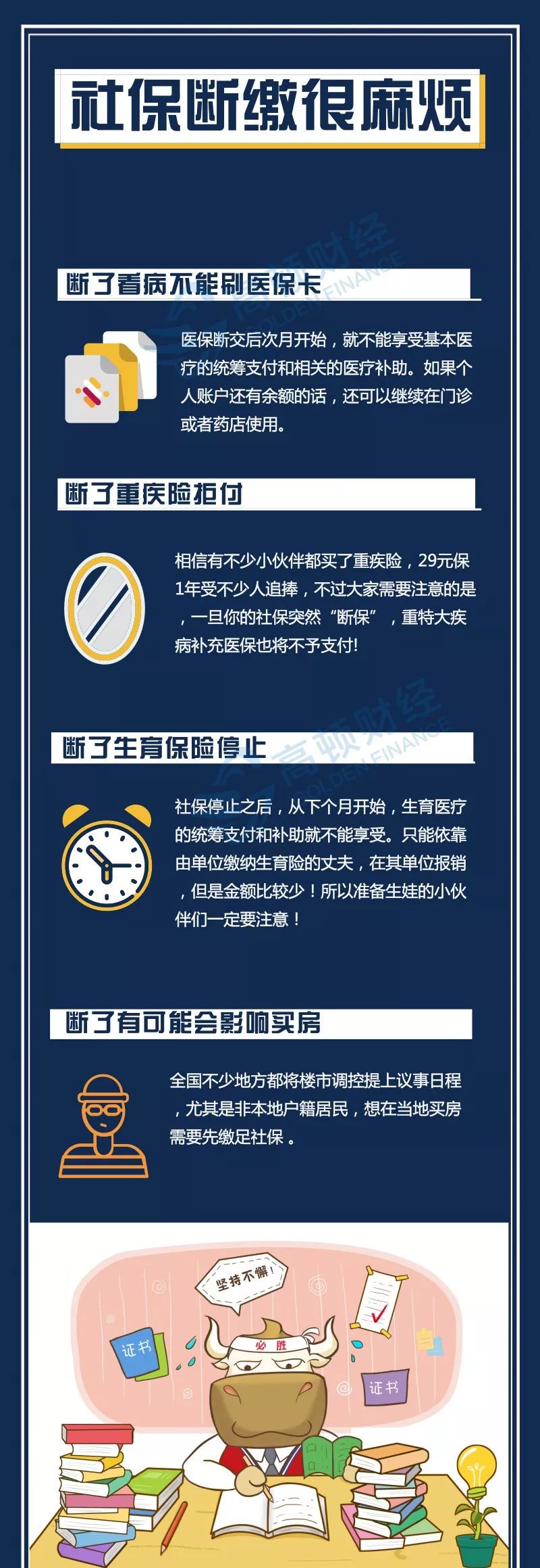荆门2021社保补贴发放通知,荆门社保新政策