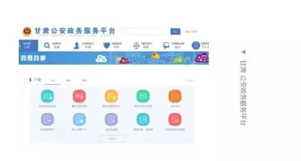 甘肃甘南出入境办证厅,甘肃出入境省内通办