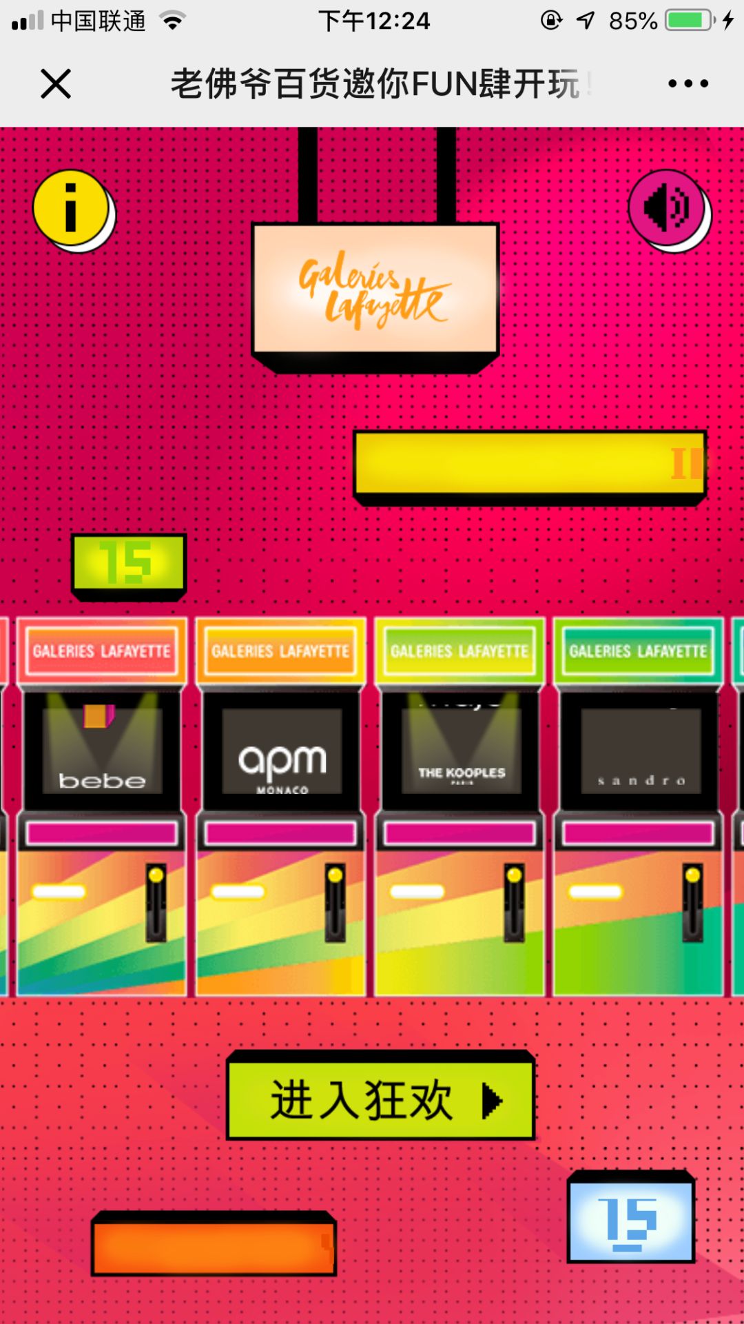 北京女生买衣服去哪,北京买衣服便宜又时尚的地方