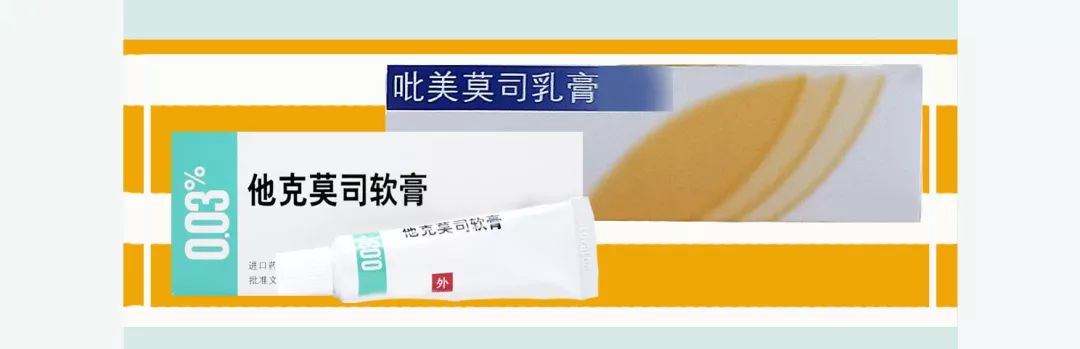 宝宝湿疹使用激素的方法,宝宝湿疹用激素的后遗症