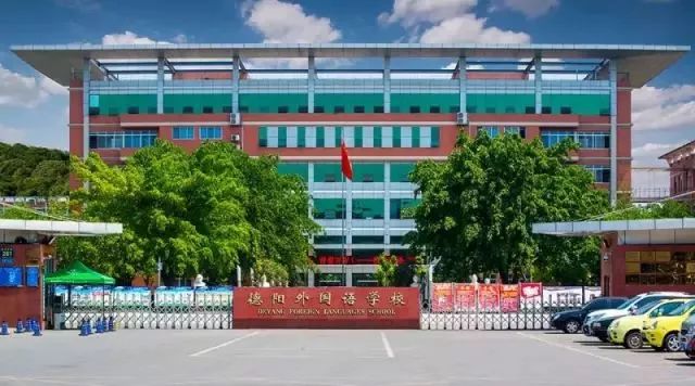 德阳zui美小学专辑！这里有你我难以割舍的青春回忆！