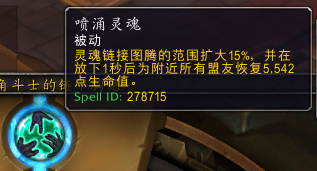 8.15魔兽评级战场恢复萨满基础技巧和误区