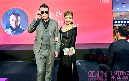 中国女设计师金堂奖,女性的魅力展现