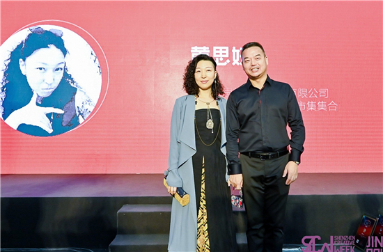 中国女设计师金堂奖,女性的魅力展现