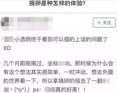 专骗女子的新骗局,专骗女性的骗局