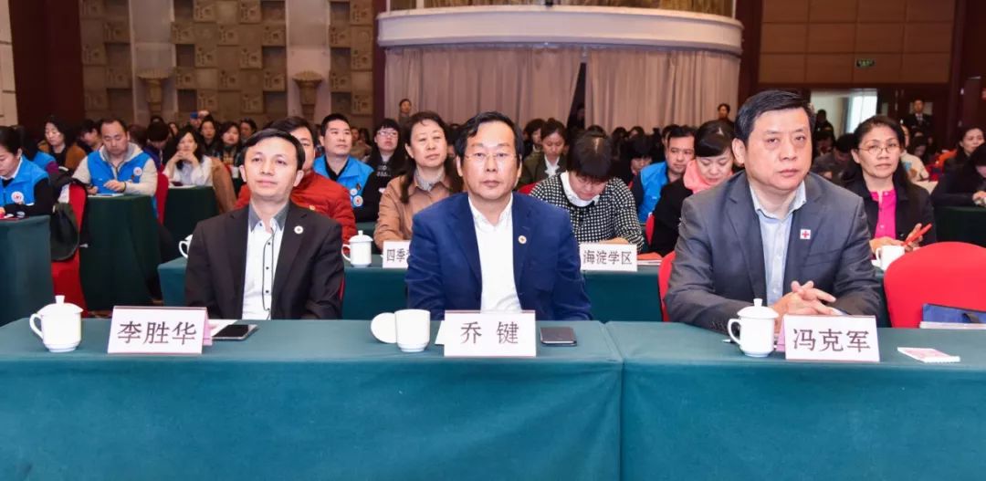 2024年度红十字工作会议,红十字会党组工作要点