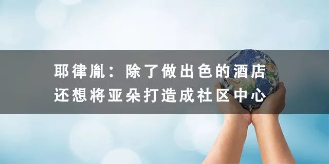 澳门美狮美高梅酒店附近餐饮,旧美高梅酒店和新的有啥区别