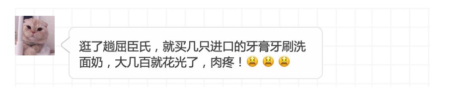 【3折抄底】身体清洁专场:进口、大牌、低至9.9包邮。喜欢干净漂亮的你~