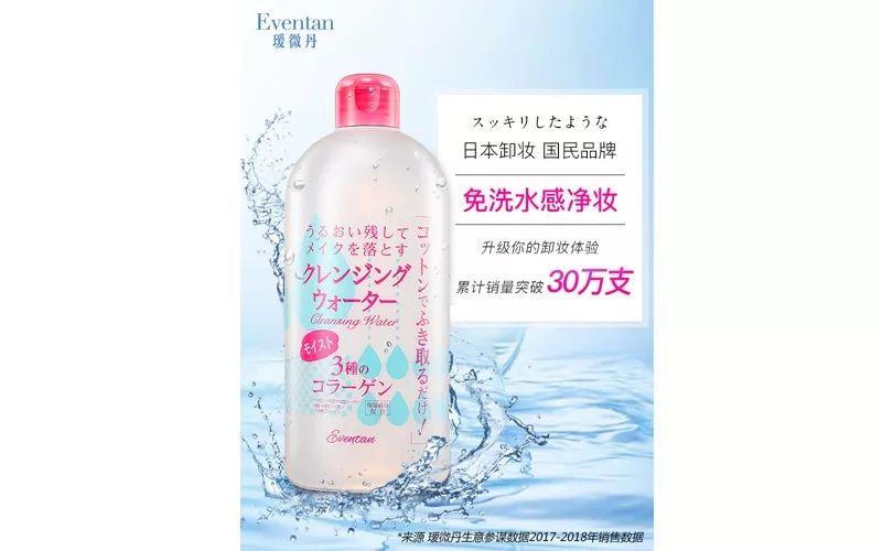 【3折抄底】身体清洁专场:进口、大牌、低至9.9包邮。喜欢干净漂亮的你~