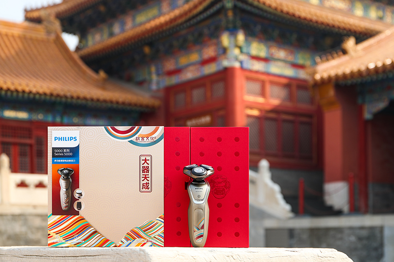 飞利浦故宫联名如意,飞利浦故宫剃须刀5000系列