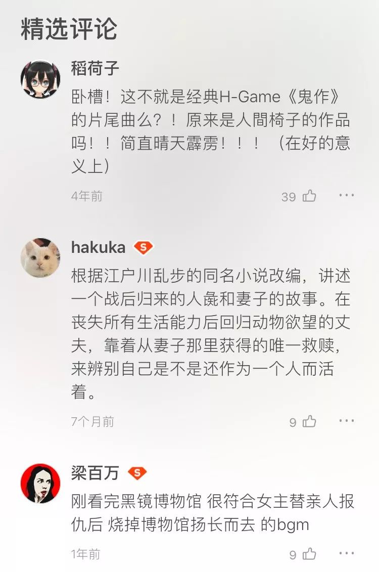 找到一首好听的歌,找到一首很治愈的歌