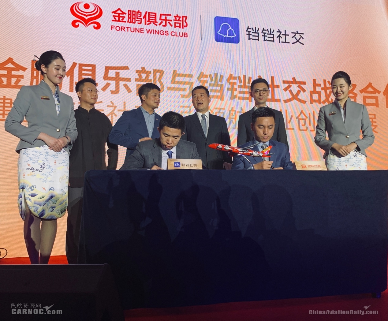 海航金鹏会员待遇,海航金鹏会员机票