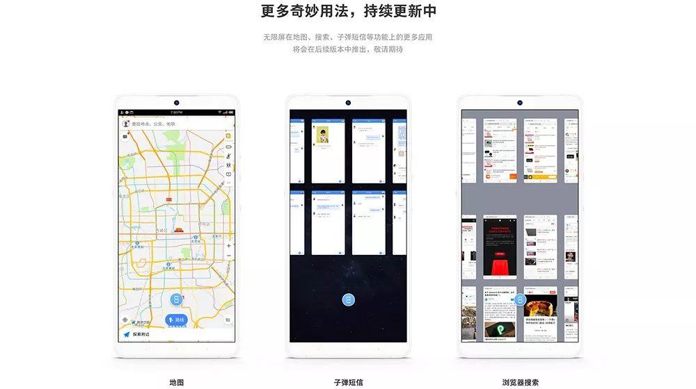 锤子系统smartisanos9.0,锤子pro3系统smartisanos7