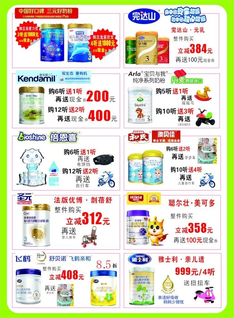 绔瑰北濂剁矇,绔瑰北瀹濆