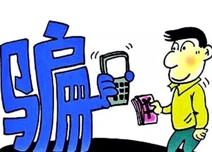 检察官解婚恋“杀猪局”:“真命天子”引路,单身女子6天被骗1660万元