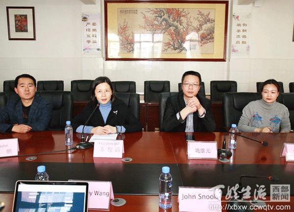 新西兰基督城凯思中学国际部主任和国立西方理工学院校长到简阳中学进行教育交流访问