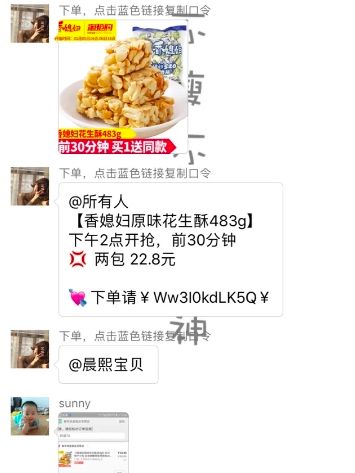 社交软件有什么弊端,社交软件使用的弊端