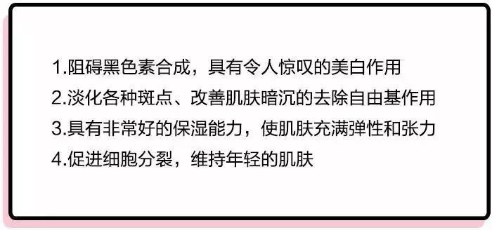 买天下|日本女星最爱：可以“喝”的美容针