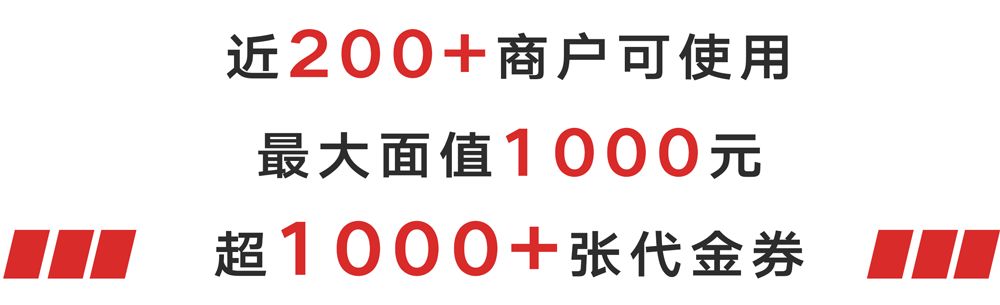 5050从不愚人！100000元无门槛代金券任你抢！超低折扣买到停不下来！