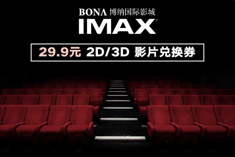 9.9抵100无门槛代金券,5050餐饮代金券