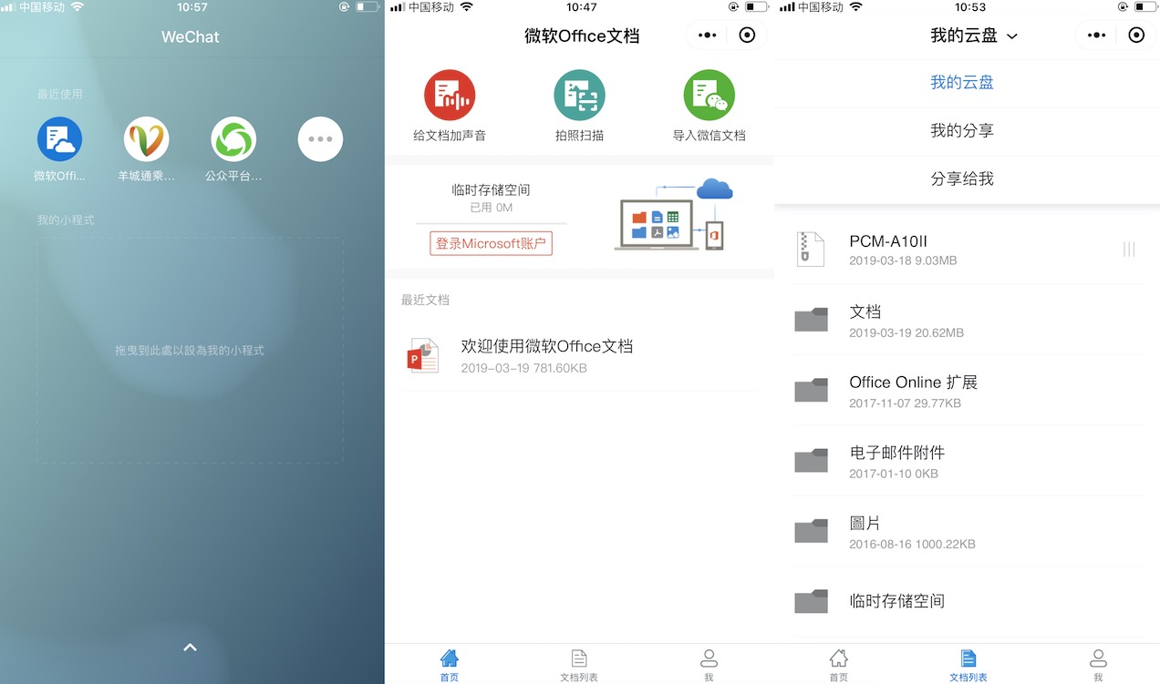 微信里文件过期或被清理怎么恢复,微信的图片和文件过期有什么办法