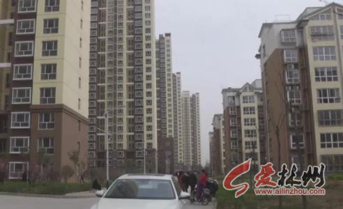 林州市聚贤苑公租房摇号,林州市聚贤苑摇号名单