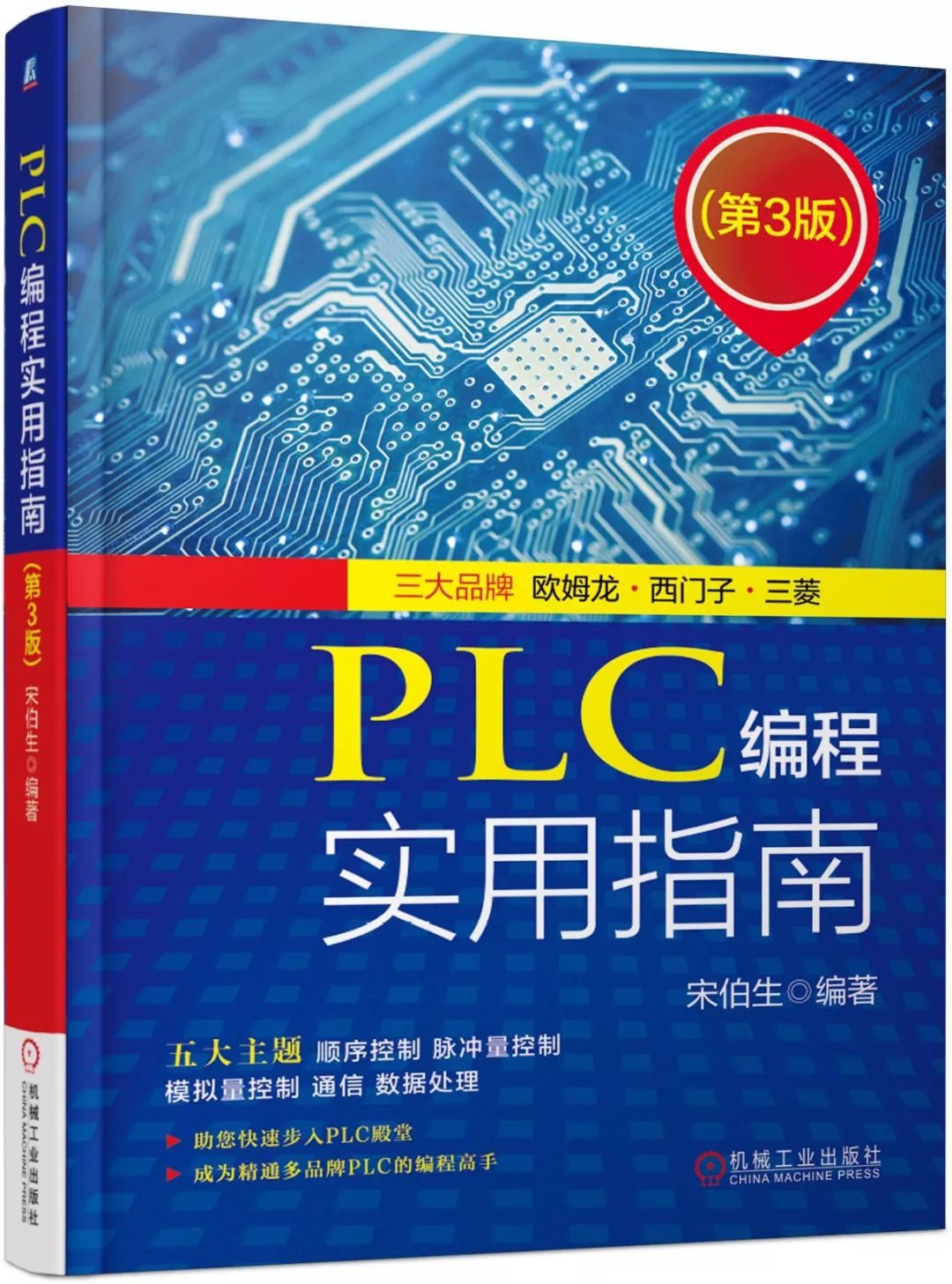 这是我见过最通俗易懂的PID整定理论！