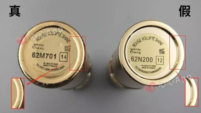 ysl会有假货吗,ysl正品味道和假的什么区别