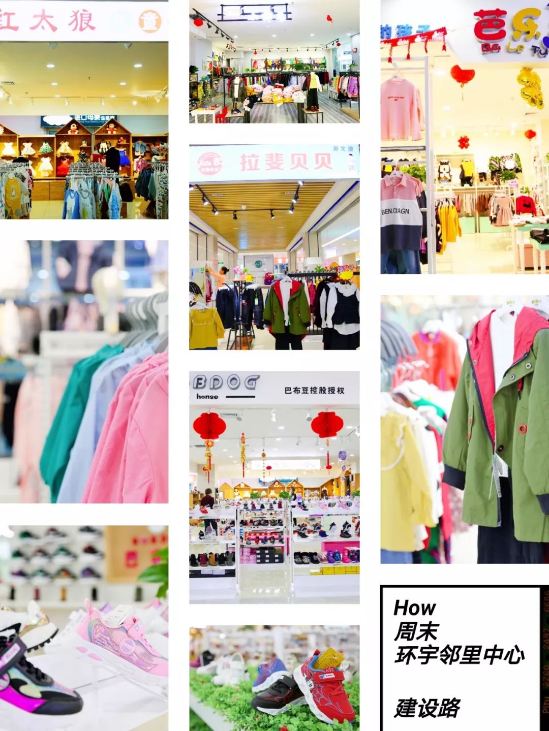 环宇邻里中心30号周末音乐派对：精彩演绎|美食+母婴春季特惠！