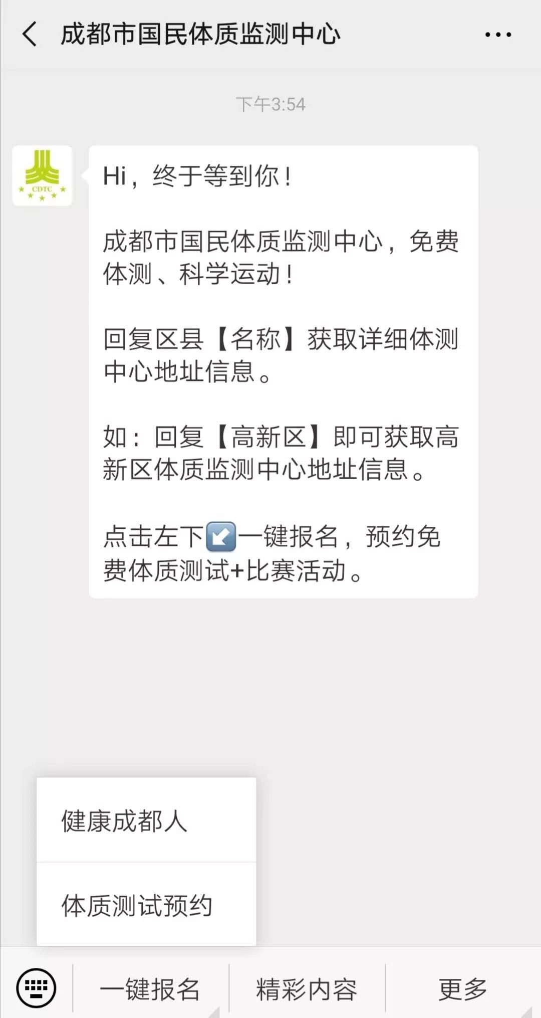 吐血整理！2019成都这些通通免费，收好省一大笔钱！
