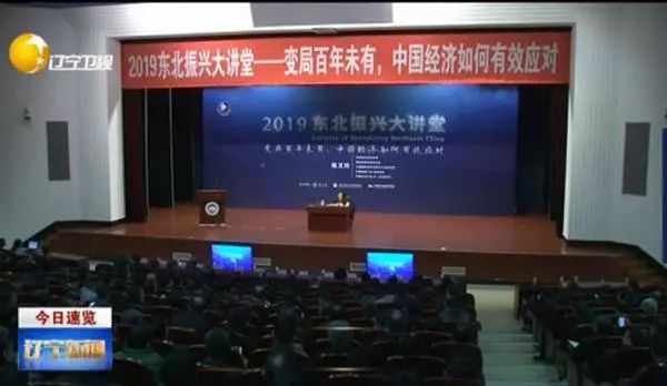 东大硬核入学致辞为什么让人喜欢,东大在中国的认可度