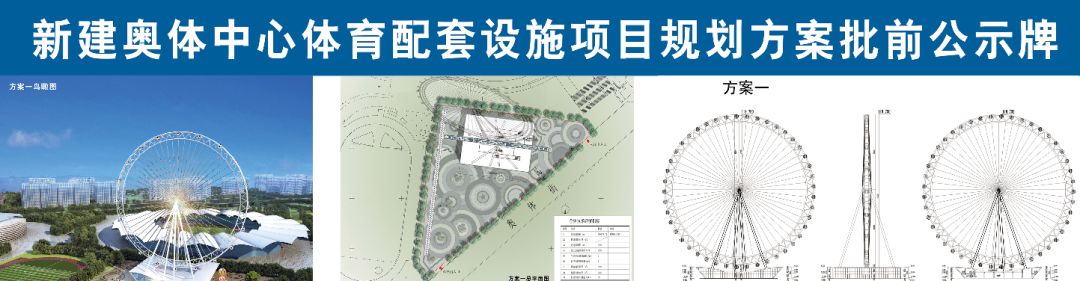 秦皇岛摩天轮建在哪,秦皇岛市旋转摩天轮