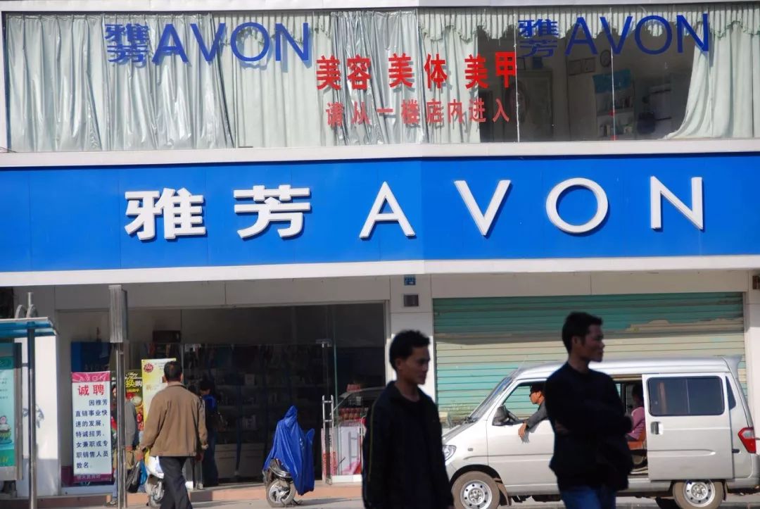 中国三大直销巨头,四大直销巨头