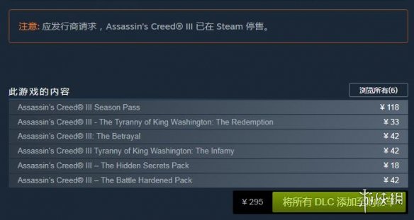 任天堂刺客信条3重制版,ns刺客信条3重制版