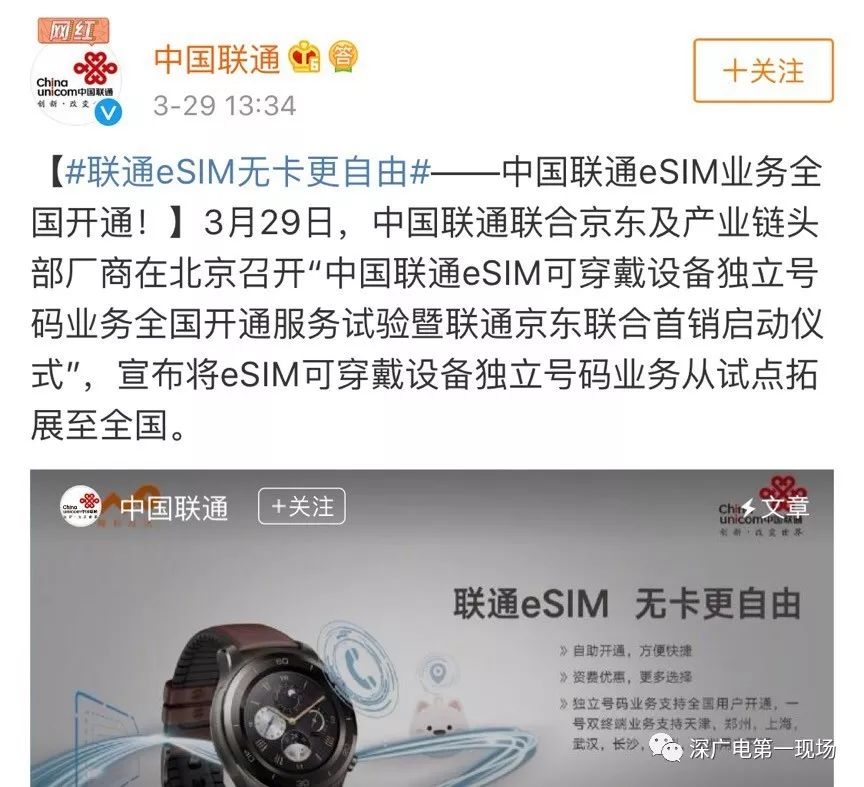 我们何时进入无sim卡的时代,取消sim卡是大势所趋