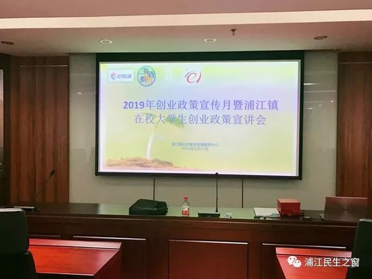 海创周刊创业活动,海创周刊活动