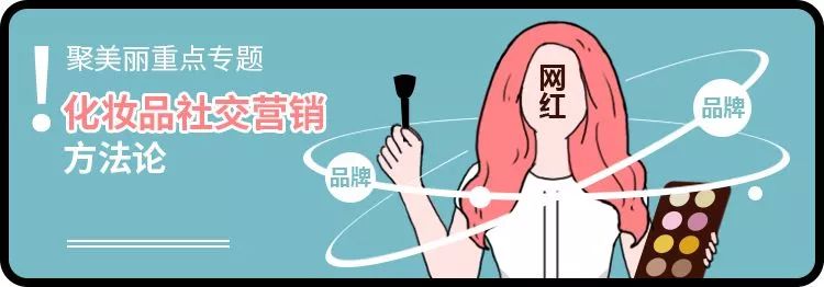 40:1竞争激烈，这5个韩国品牌入选了拜尔斯道夫的加速器