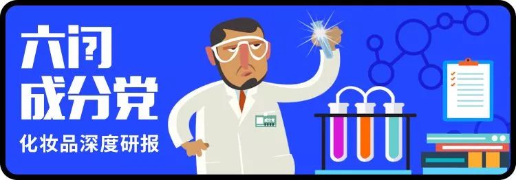 暗黑彩妆、高科技包装...这20个国内外初创品牌，投资者都在关注