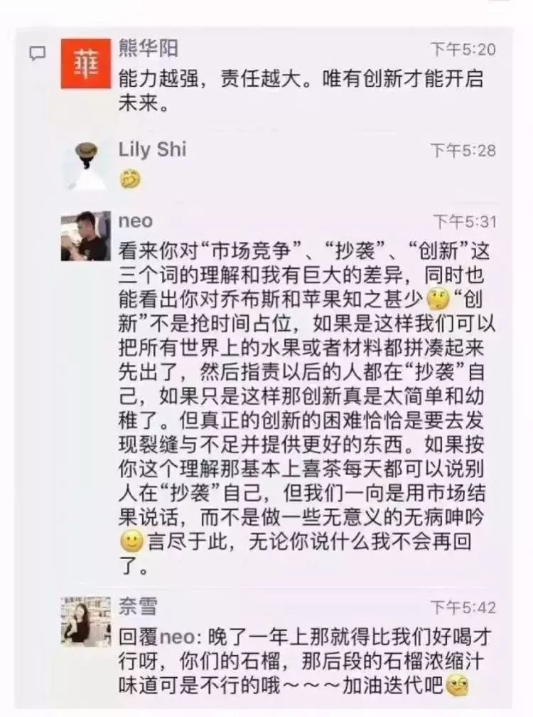 喜茶奶茶店经营模式,开喜茶奶茶店需要多少成本