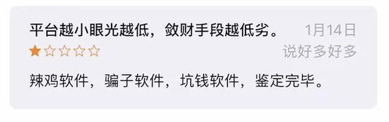 我在探探上24小时内遇到的25个*子骗**