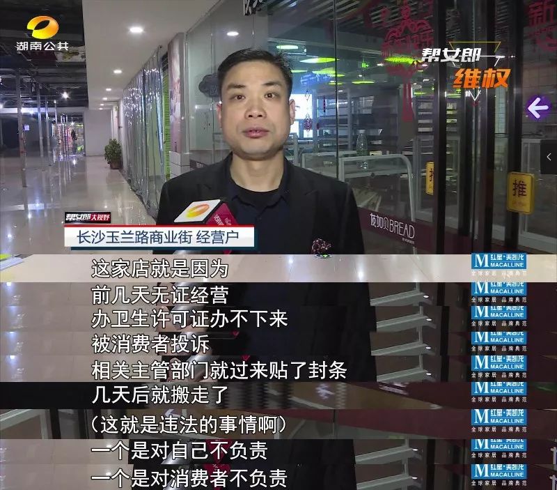 餐厅经营者签订租赁合同,业主与运营公司签订返租合同纠纷