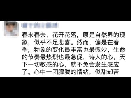 发微信朋友圈存在双重标准？腾讯回应了……