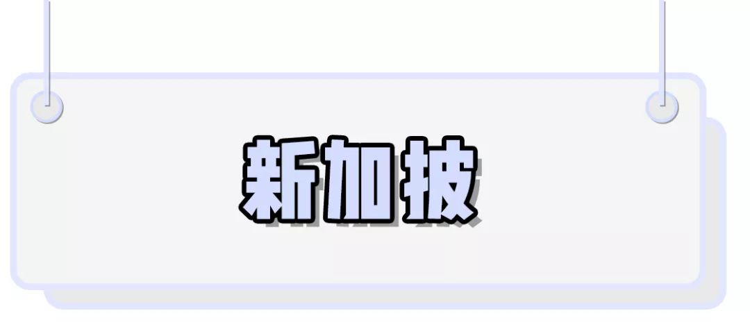 亲子游必去的10个行程,超全旅行攻略