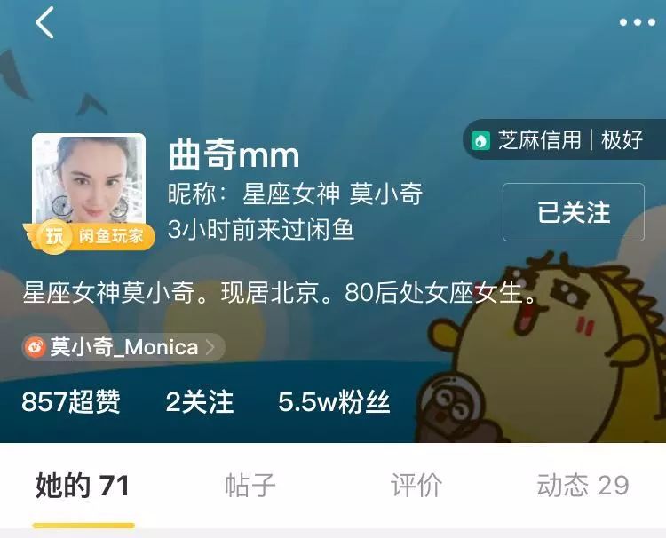 张雨绮沈梦辰,张雨绮沈梦辰海底捞完整版