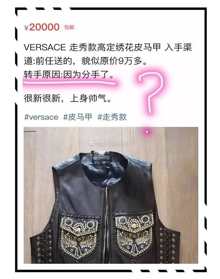 张雨绮沈梦辰,张雨绮沈梦辰海底捞完整版