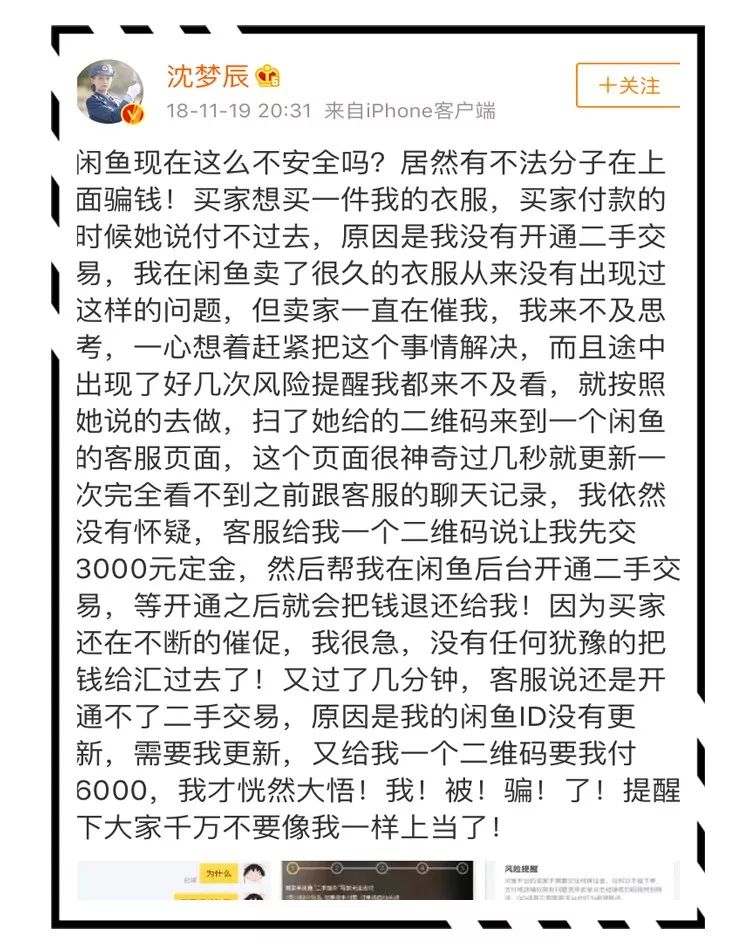 张雨绮沈梦辰,张雨绮沈梦辰海底捞完整版